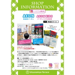 トラベル英会話無料体験開催！