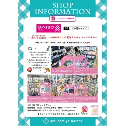 手軽に今すぐ欲しいを叶えてくれる、夏に大活躍の新発売＆人気商品！