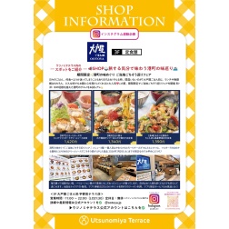 ＼期間限定／港町グルメを堪能！「ご当地 ごちそう巡りフェア」開催！！