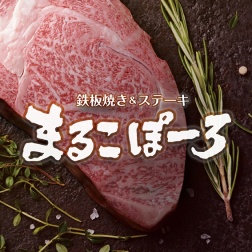 まるこぽーろ 宮みらい店