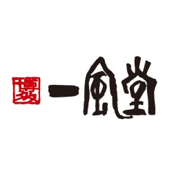 一風堂